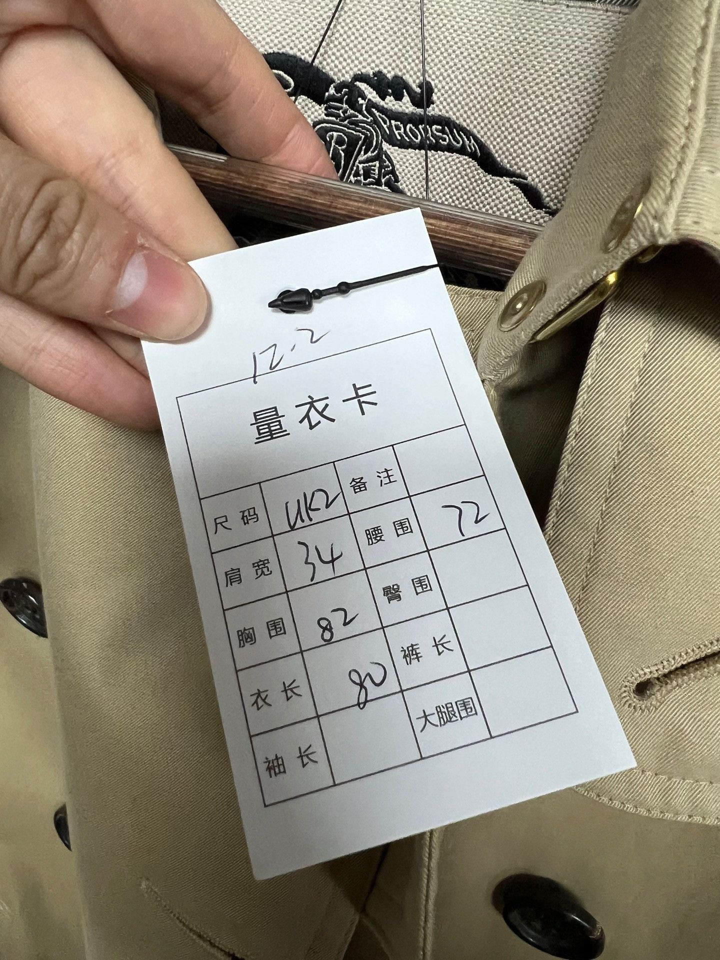 Burberry Burberry Kensington Double-Breasted Check Trench Size M / US 6-8 / IT 42-44 - 5 Thumbnail