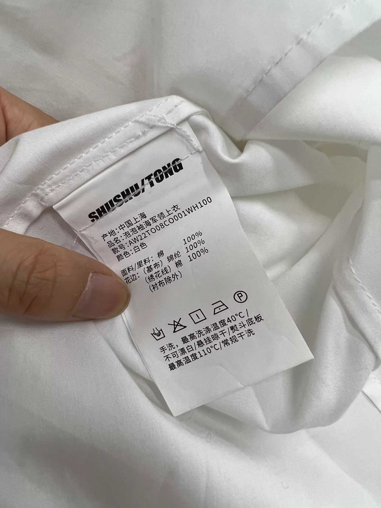DEN IM by SIKI IM SHUSHU/TONG White Bubble Sleeve Navy Collar Blouse Size M / US 6-8 / IT 42-44 - 5 Thumbnail