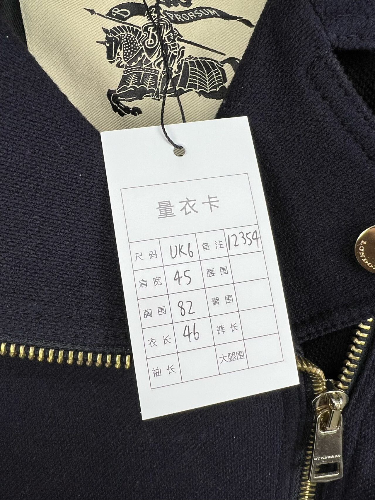Burberry Burberry Wool Leather Jacket Size M / US 6-8 / IT 42-44 - 5 Thumbnail