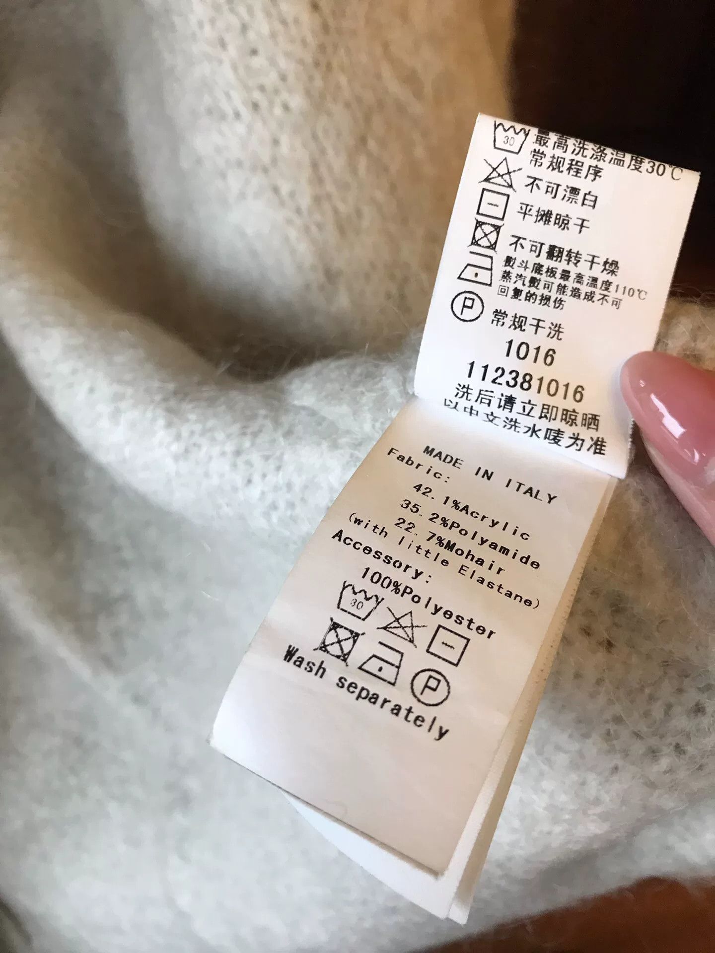 Other La Fee Maraboutee Women's Knit Coat Size M / US 6-8 / IT 42-44 - 5 Thumbnail