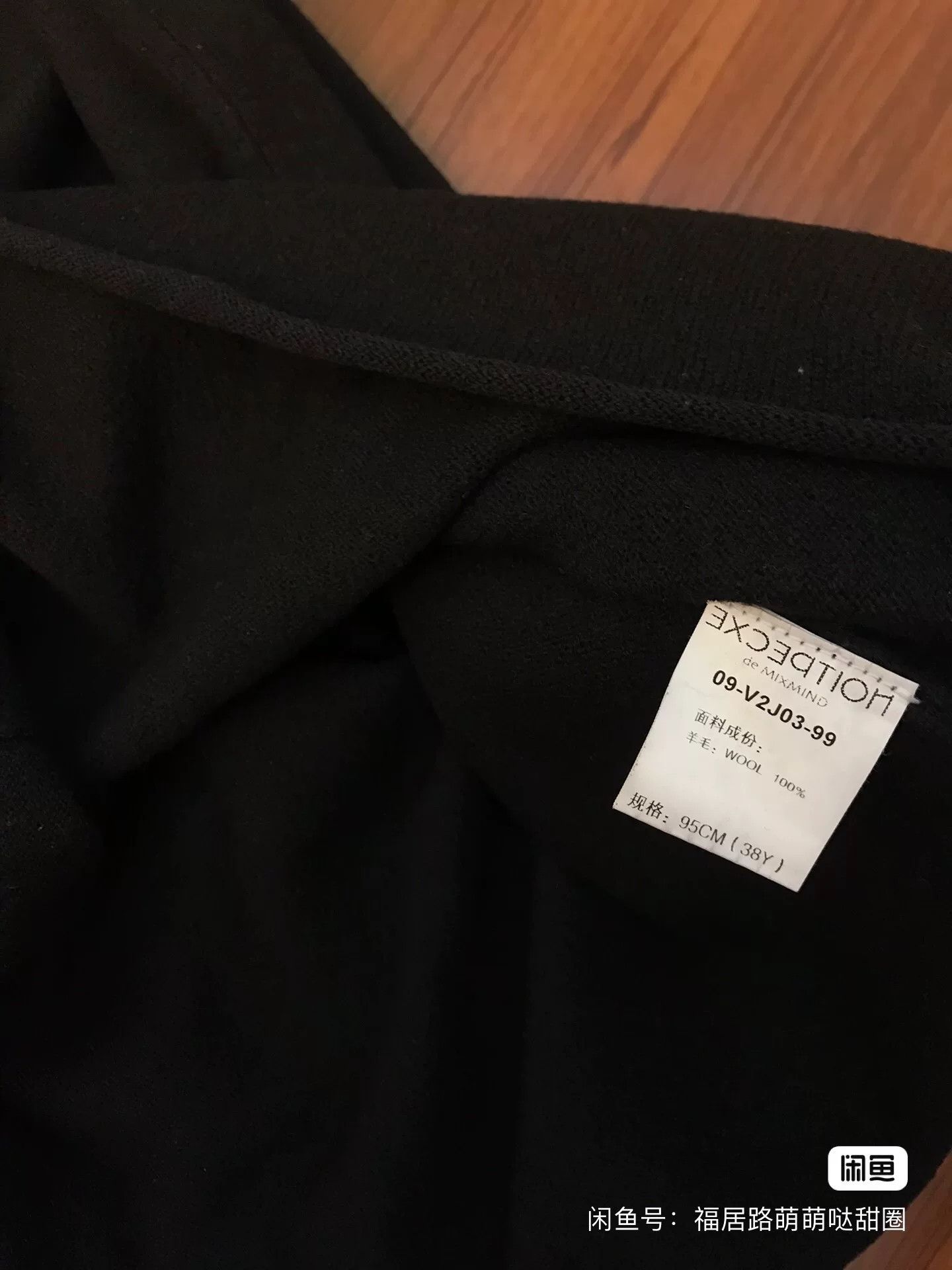 EXEMPLAIRE Exception Women's Wool Sweater Size M / US 6-8 / IT 42-44 - 8 Thumbnail