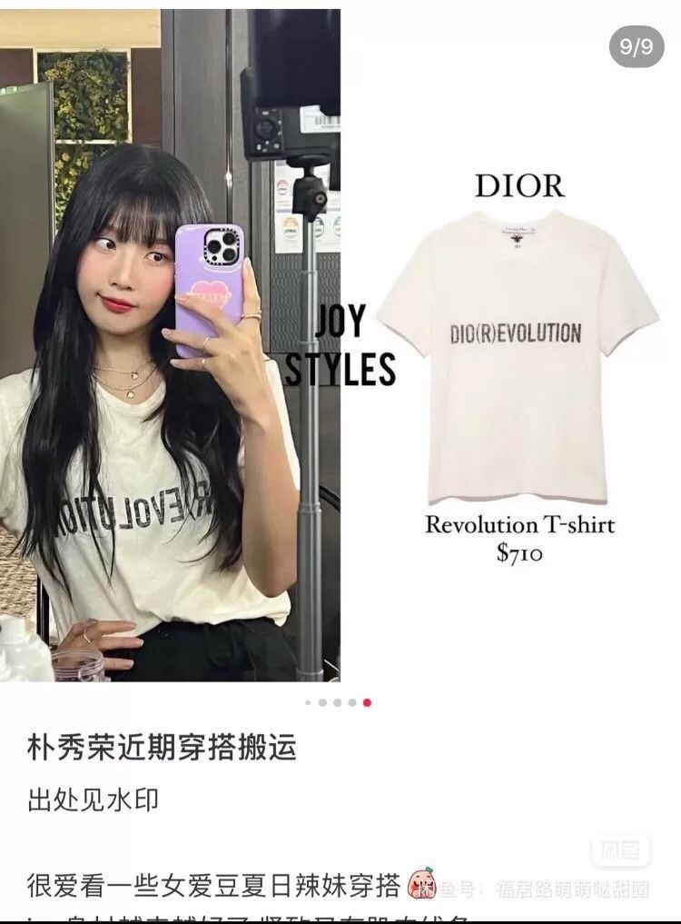 Dior Dior Women's T-Shirt Zhao Liying Size M / US 6-8 / IT 42-44 - 6 Thumbnail