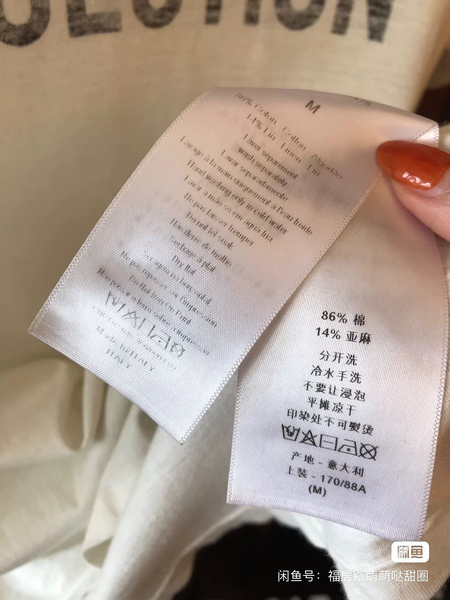 Dior Dior Women's T-Shirt Zhao Liying Size M / US 6-8 / IT 42-44 - 3 Thumbnail