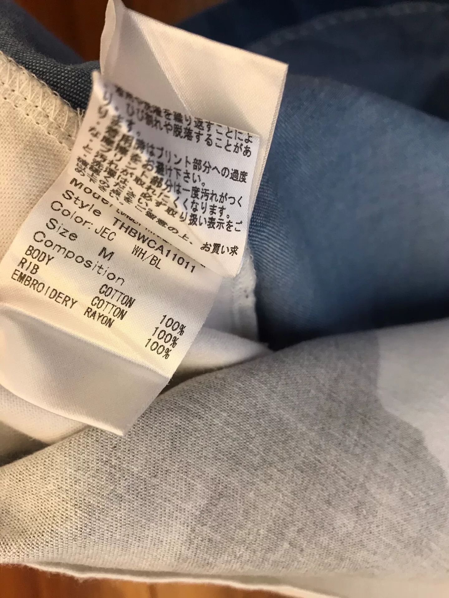 Other Authentic Japanese Loose T-shirt Size US M / EU 48-50 / 2 - 6 Thumbnail