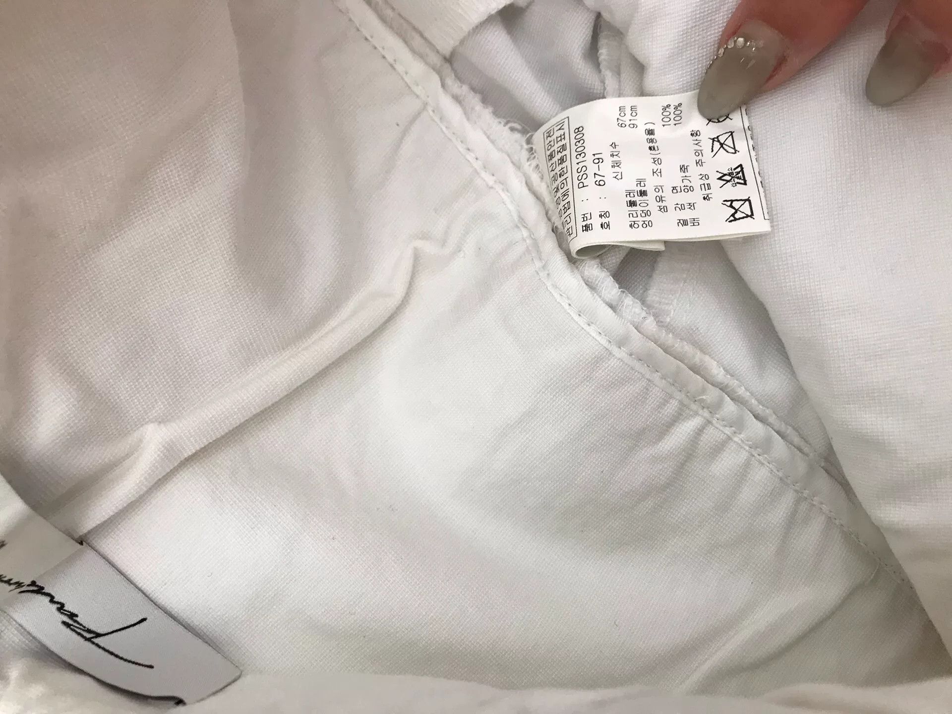 Other Korean Imported Women's White Pants Size 38" / US 16 / IT 52 - 4 Thumbnail