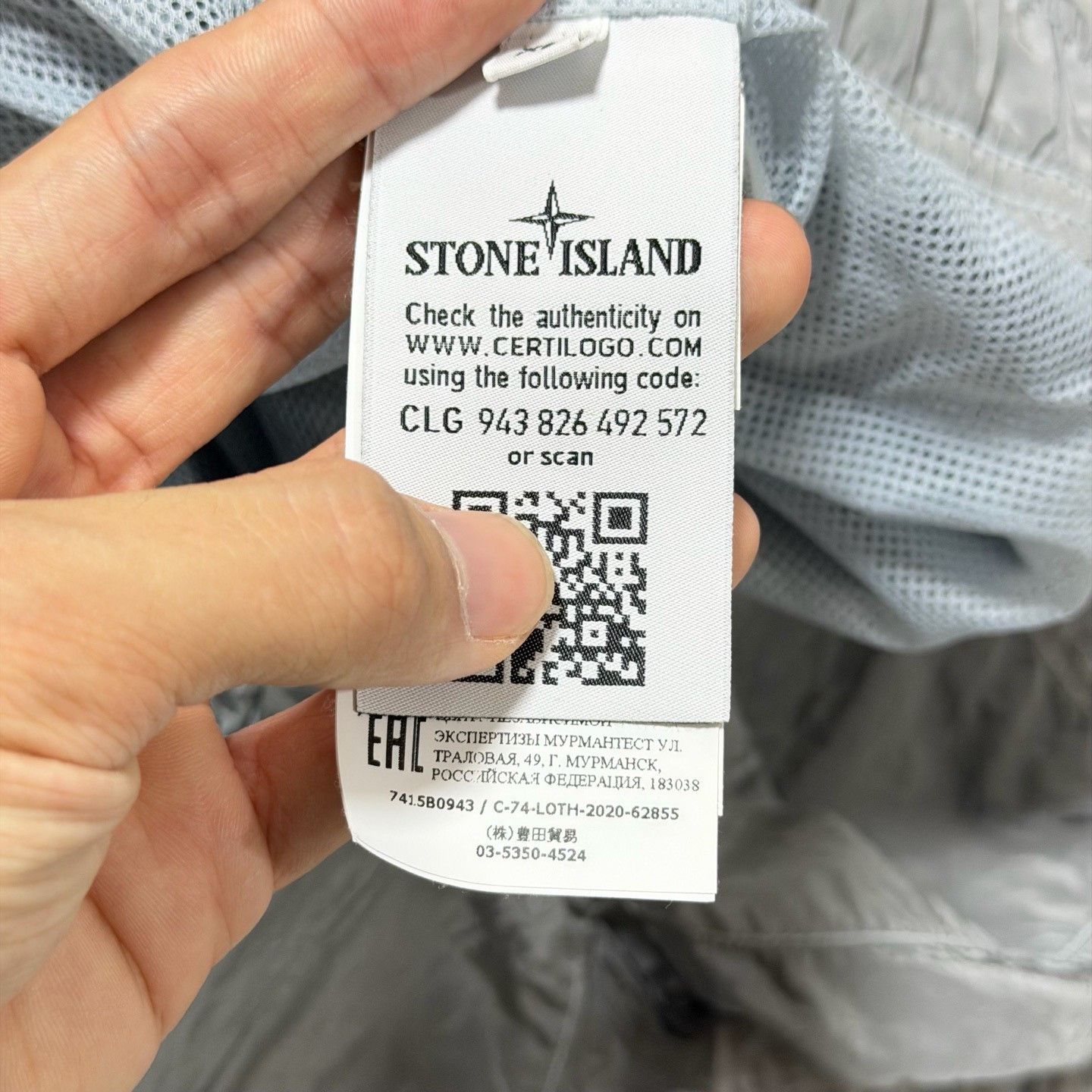 Stone Island Stone Island Square Logo Metallic Nylon Shorts Size US 31 - 6 Thumbnail