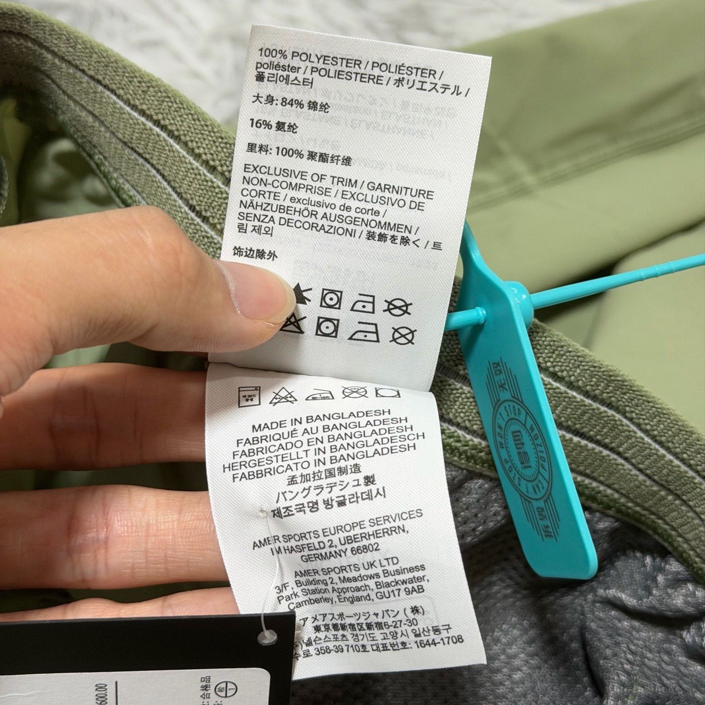 Arc'teryx Arcteryx Incendo Quick-Dry Pant Size US 31 - 7 Thumbnail