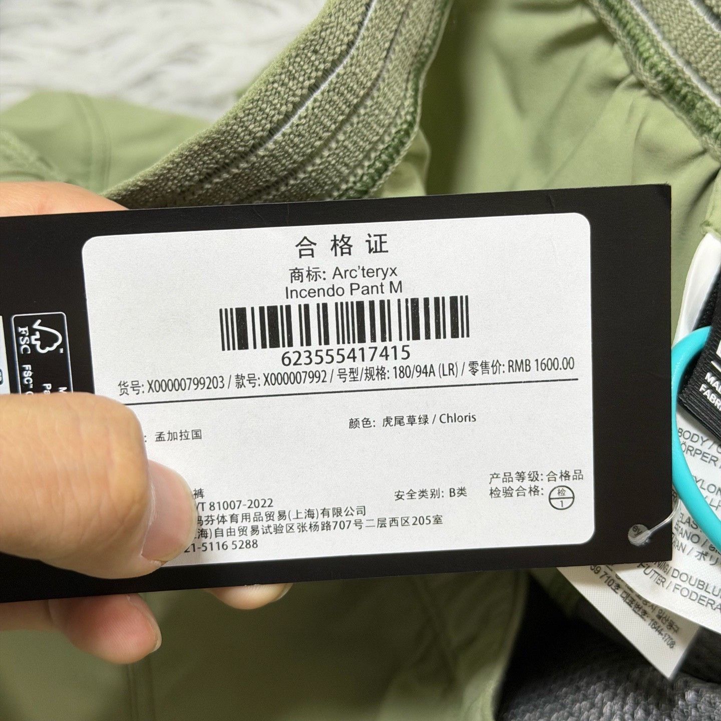 Arc'teryx Arcteryx Incendo Quick-Dry Pant Size US 31 - 5 Thumbnail