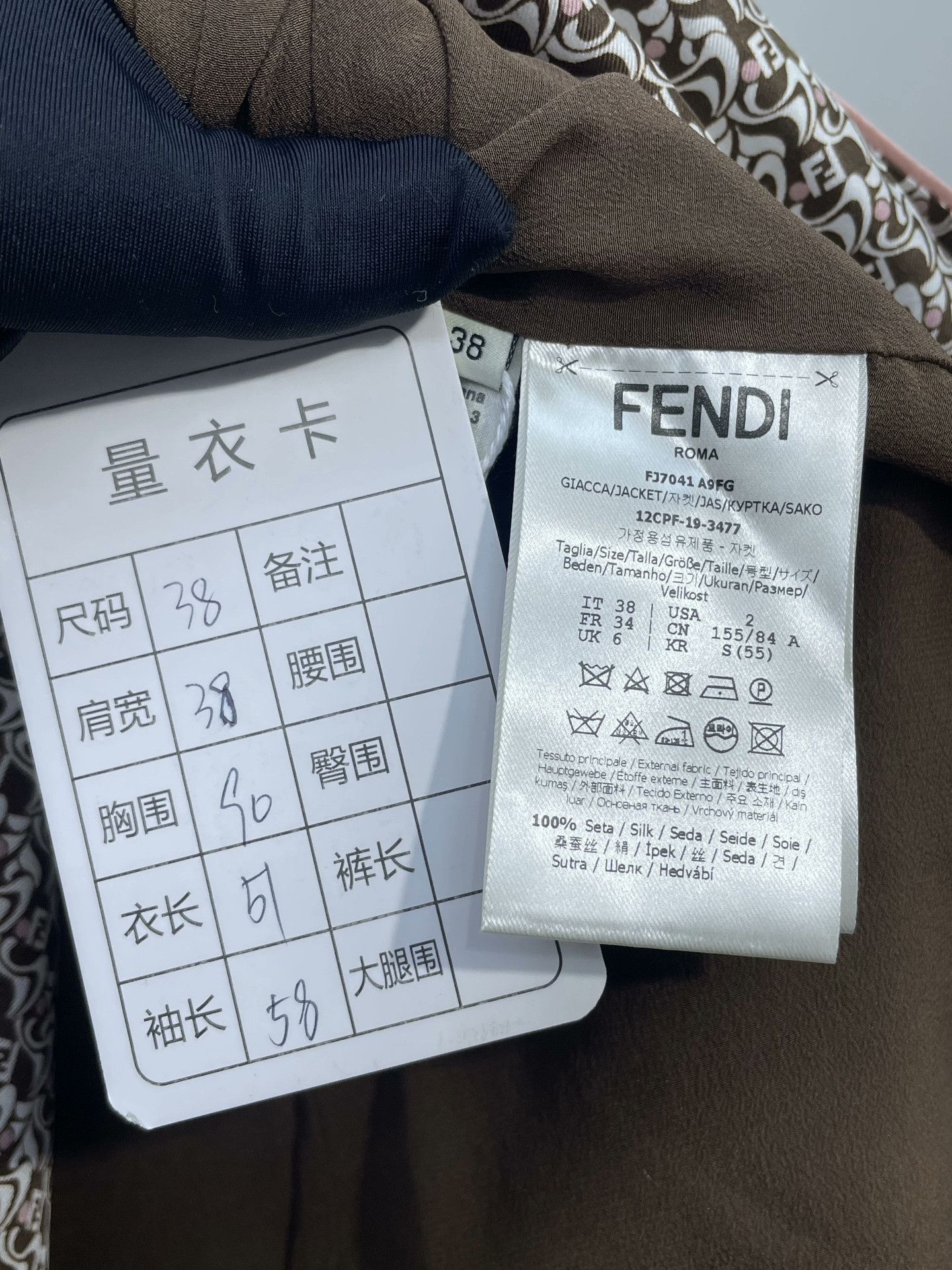 Fendi Fendi Full Logo Blazer Size S / US 4 / IT 40 - 6 Thumbnail