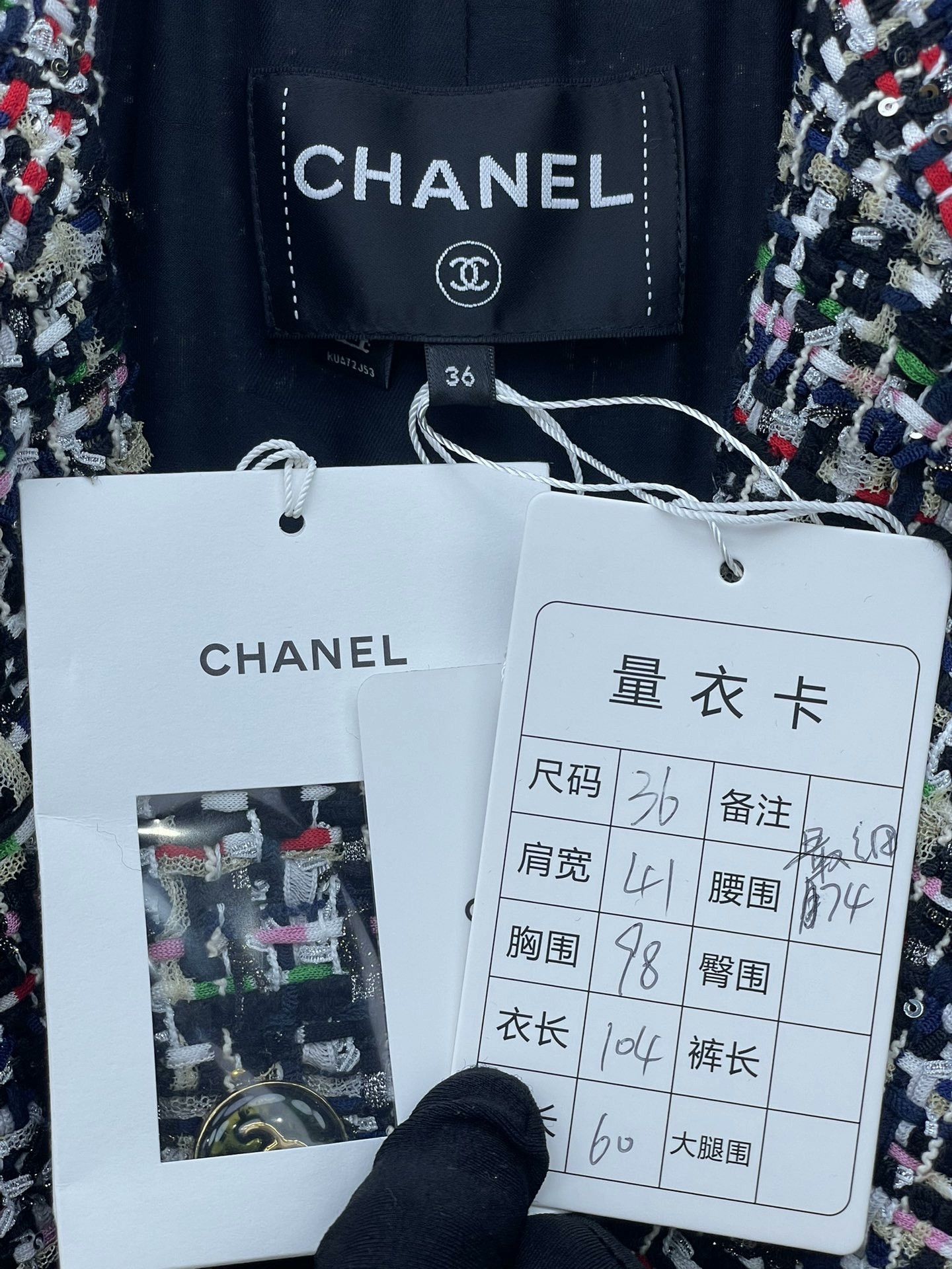 Chanel Chanel 23C Resort Runway Sequin Knit Coat Size XS / US 0-2 / IT 36-38 - 6 Thumbnail