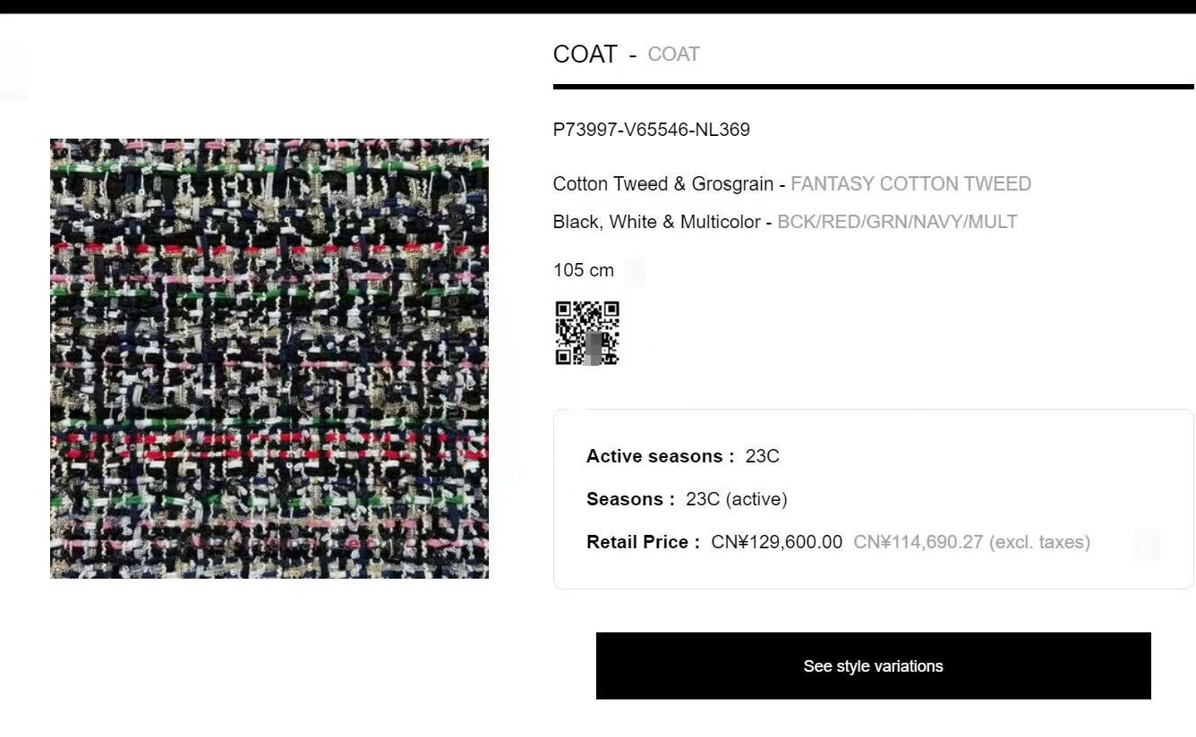Chanel Chanel 23C Resort Runway Sequin Knit Coat Size XS / US 0-2 / IT 36-38 - 9 Thumbnail