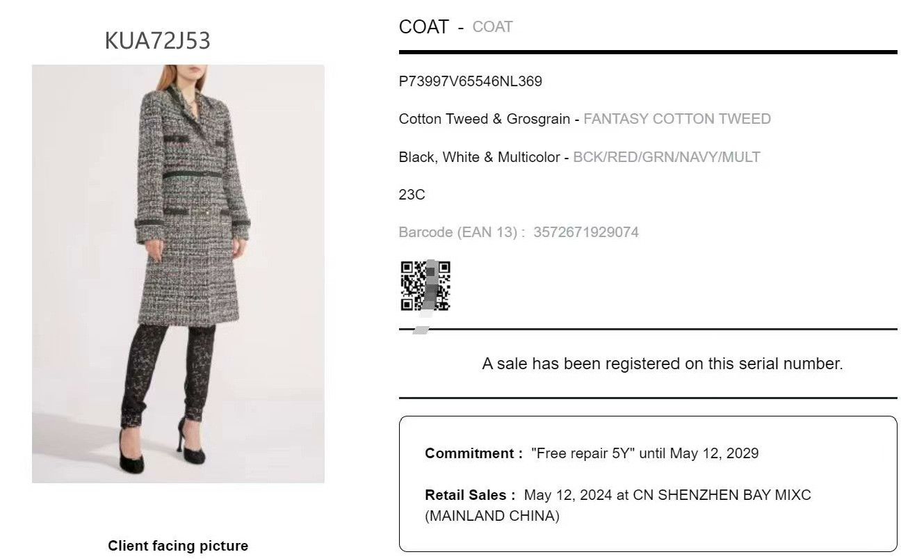 Chanel Chanel 23C Resort Runway Sequin Knit Coat Size XS / US 0-2 / IT 36-38 - 8 Thumbnail