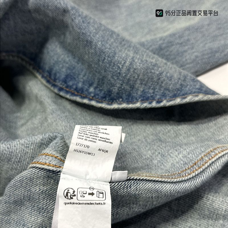 Loewe LOEWE Men's Denim Collar Button-Up Jacket Size US M / EU 48-50 / 2 - 4 Thumbnail