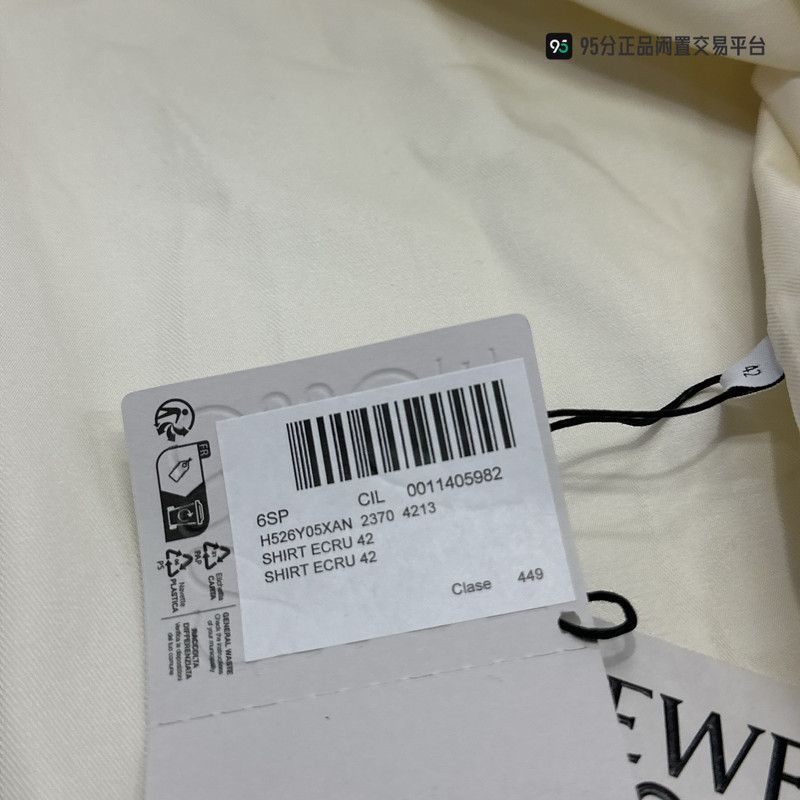 Loewe LOEWE SS26 Men's Cotton Lapel Embroidered Long-Sleeve Shirt Size US XS / EU 42 / 0 - 7 Thumbnail