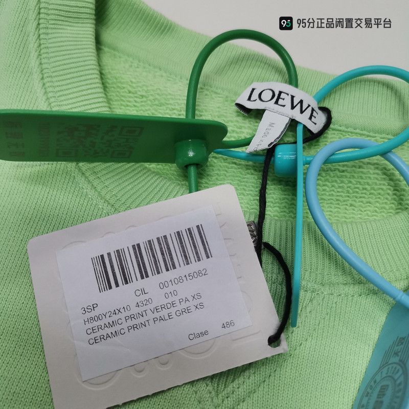Loewe LOEWE SS23 Ceramic Print Crewneck Sweatshirt Size US S / EU 44-46 / 1 - 3 Thumbnail