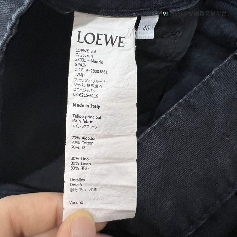 Loewe LOEWE Zipper Straight-Leg Casual Pants Size US 30 / EU 46 - 2 Thumbnail