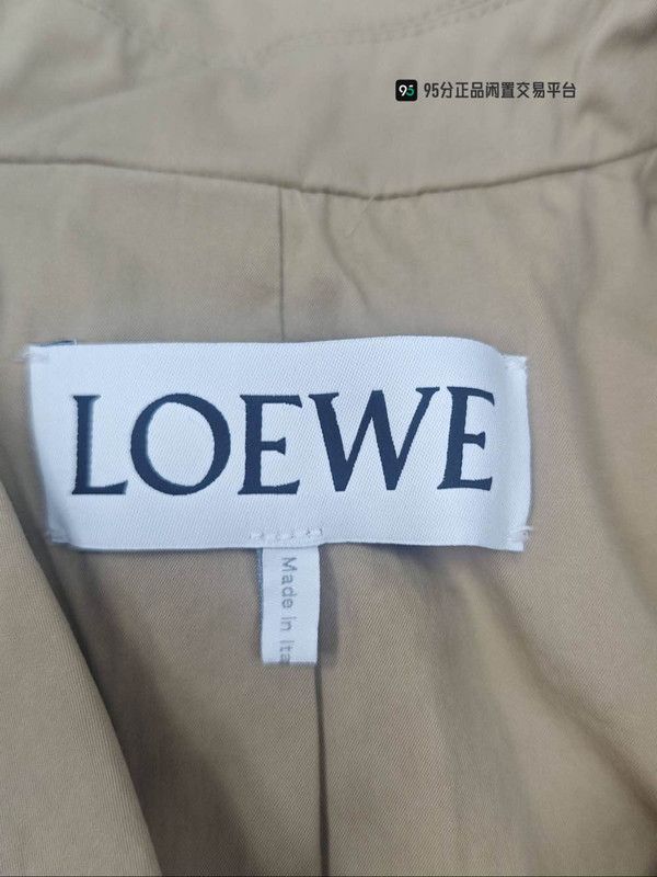 Loewe LOEWE Back Leather Label Khaki Windbreaker Unisex Size US S / EU 44-46 / 1 - 3 Thumbnail