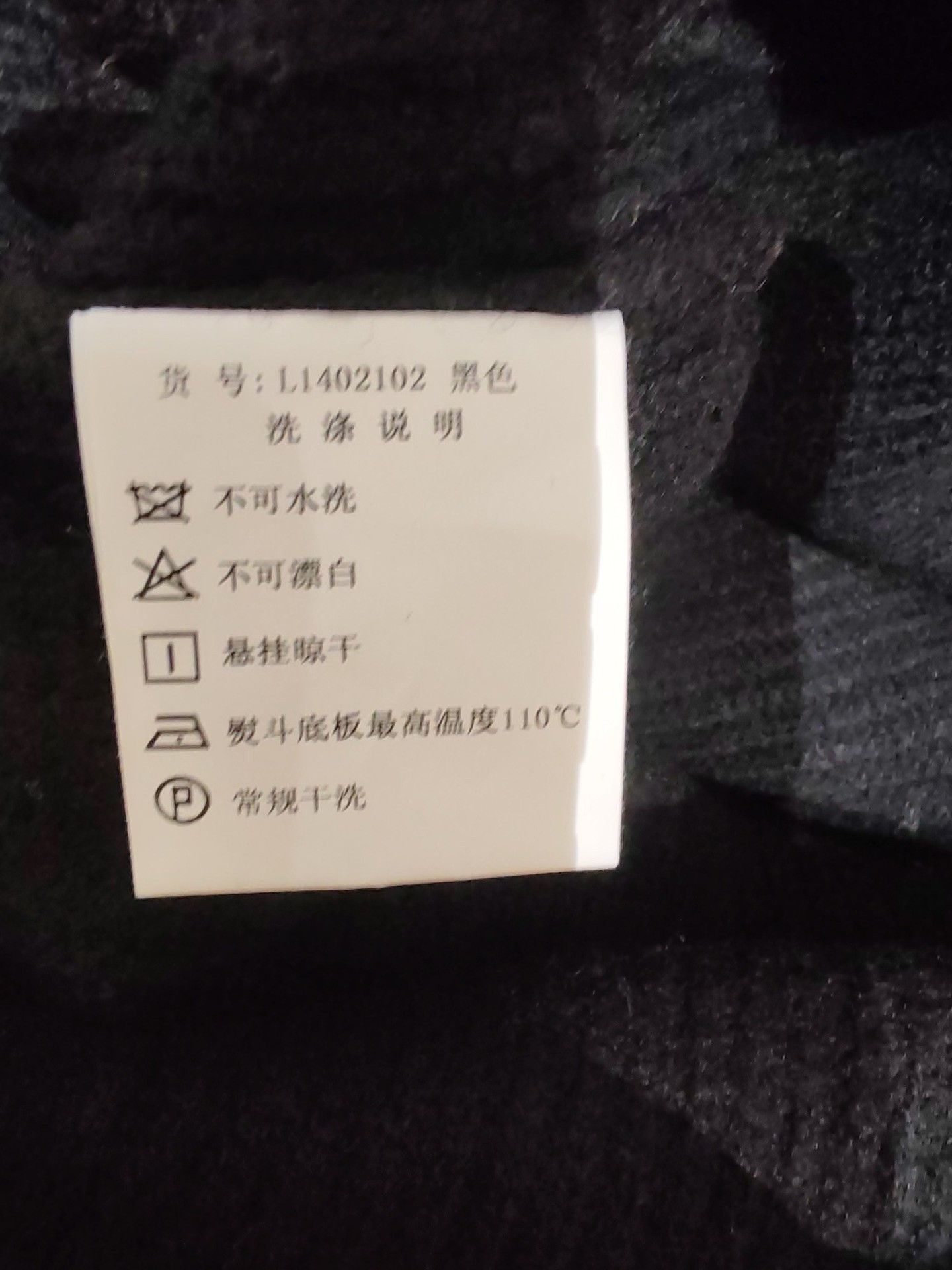 Joya JORYA Doll Collar Black Dress Size M / US 6-8 / IT 42-44 - 4 Thumbnail