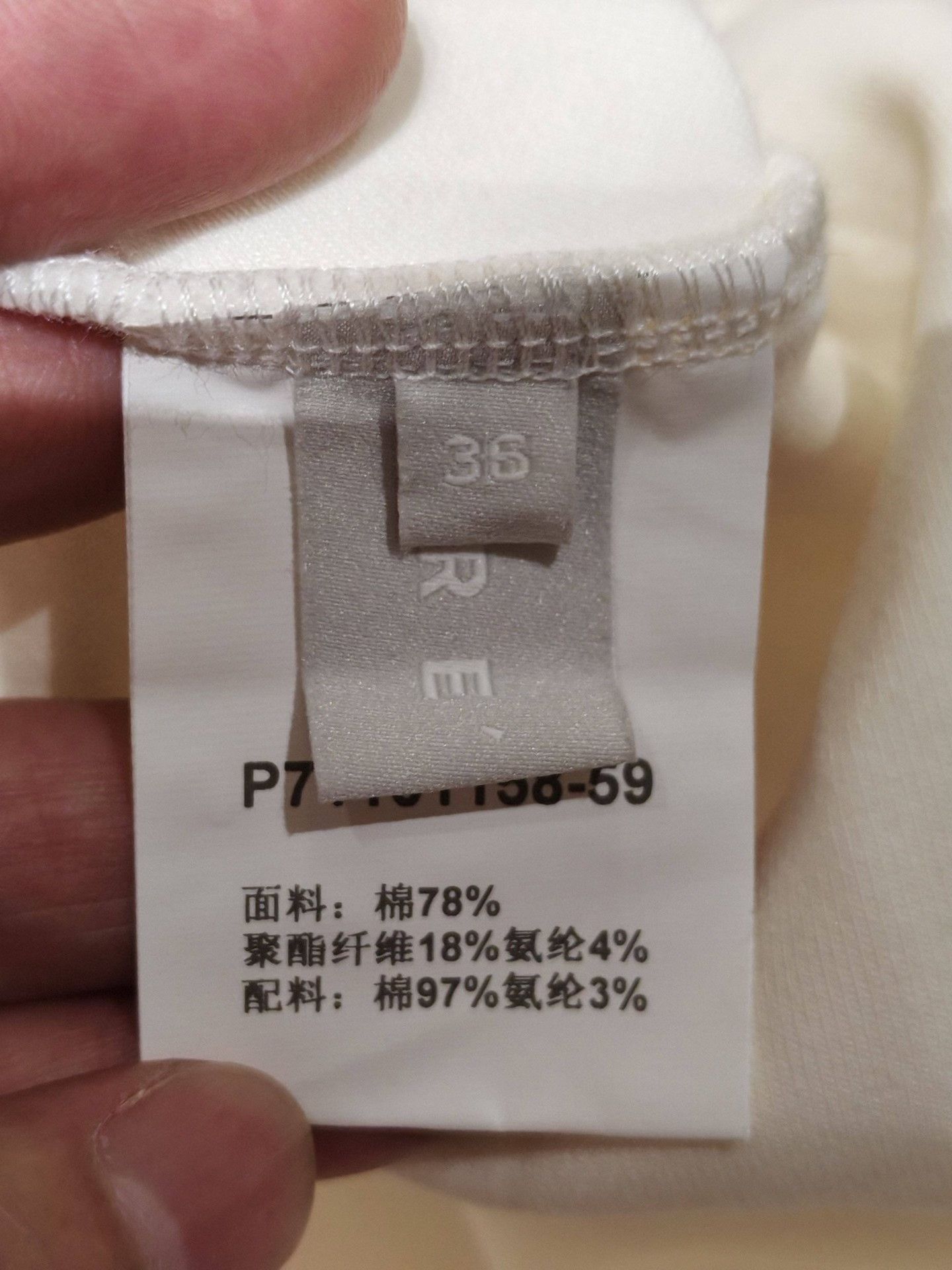 Other RE'VAN Preppy Sporty Style Dress Size XS / US 0-2 / IT 36-38 - 4 Thumbnail