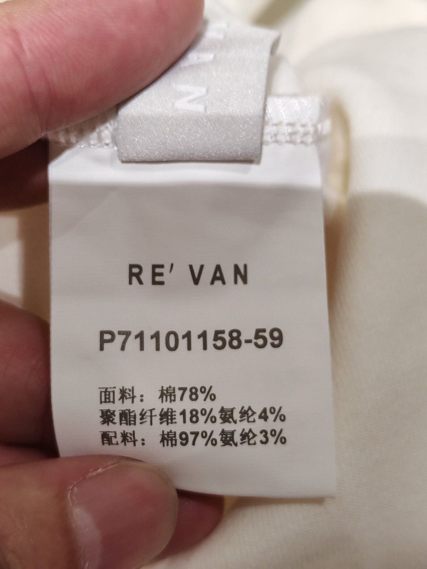 Other RE'VAN Preppy Sporty Style Dress Size XS / US 0-2 / IT 36-38 - 5 Thumbnail