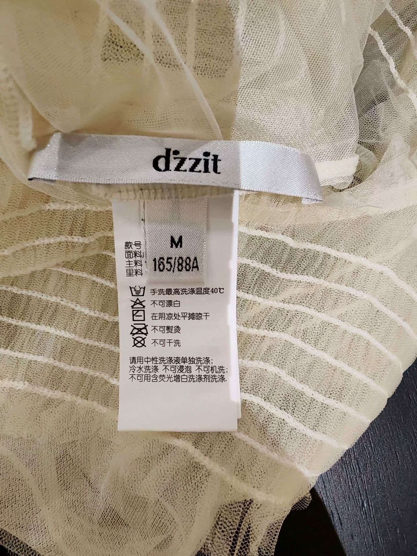 Other dzzit Beige Lace Set XS Size XS / US 0-2 / IT 36-38 - 4 Thumbnail