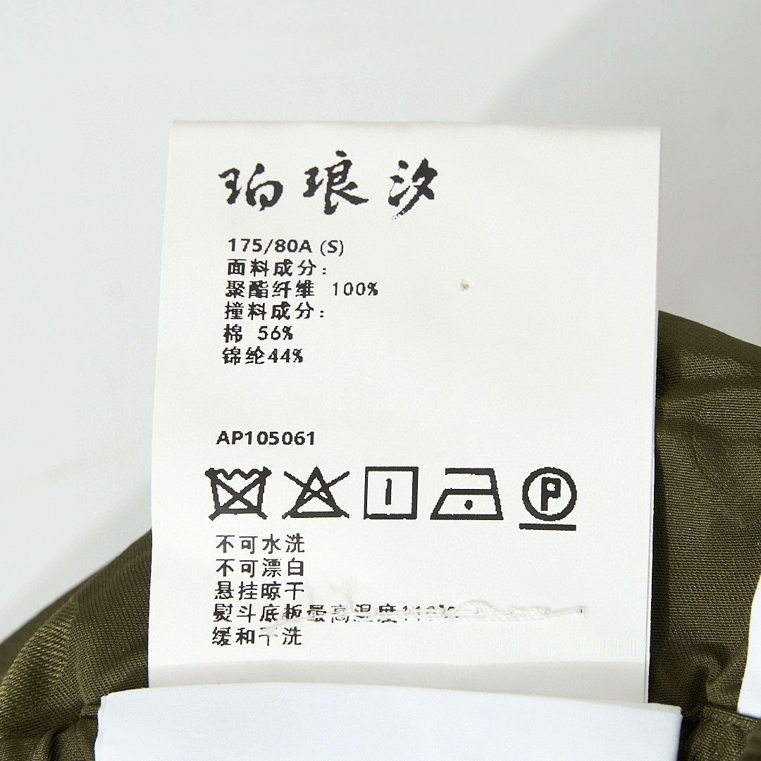Other Pronounce Men's Avant-Garde Runway Shorts Size US 32 / EU 48 - 7 Thumbnail