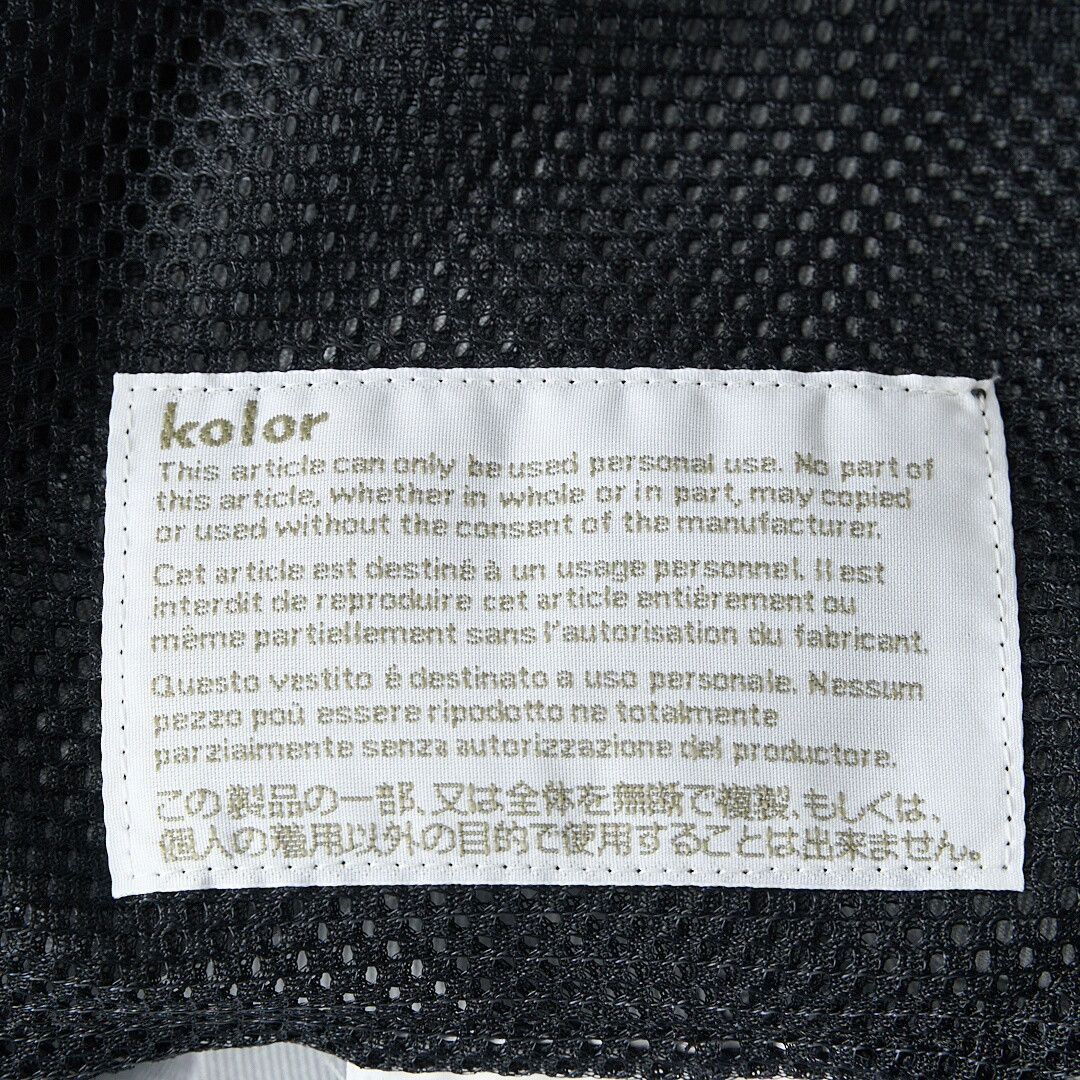 Kolor Kolor Men's Ribbon Panel Casual Pants Size US 31 - 7 Thumbnail
