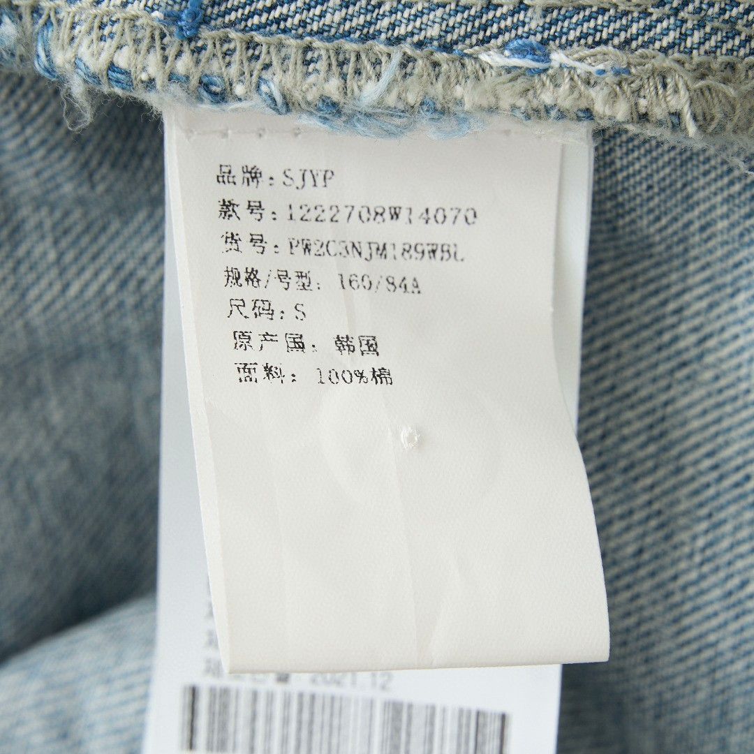 Other SJYP Embroidered Washed Denim Jacket Size S / US 4 / IT 40 - 8 Thumbnail