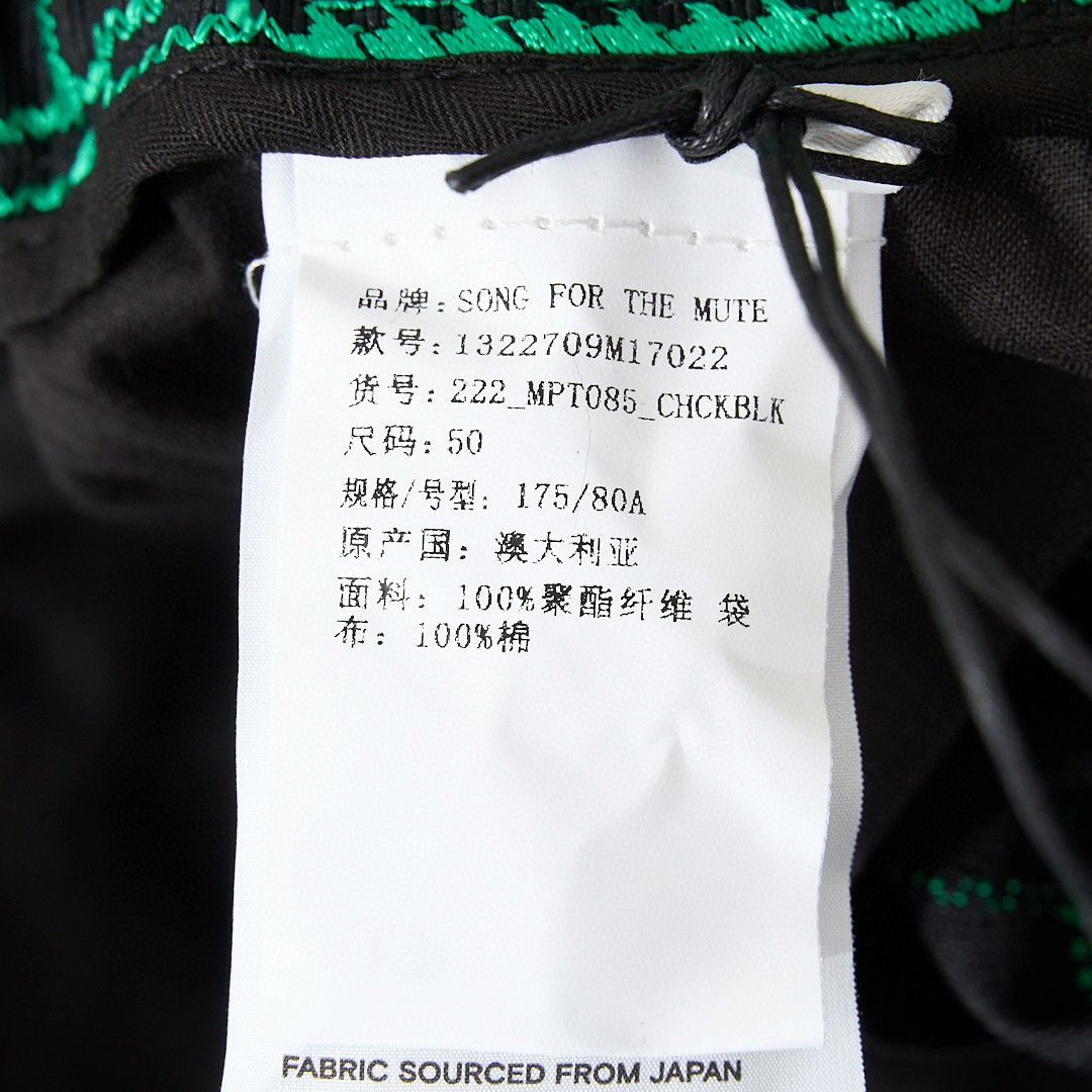 Song For The Mute Song for the Mute Men's Plaid Casual Pants Size US 32 / EU 48 - 7 Thumbnail