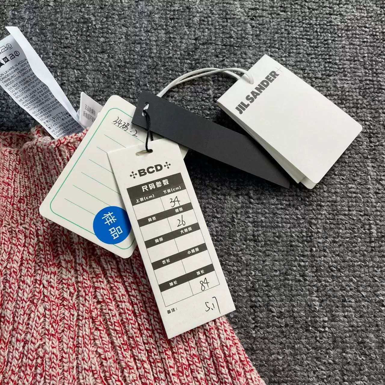 Jil Sander JIL Sander Knit Dress Size XXS / US 00 / IT 34 - 2 Thumbnail