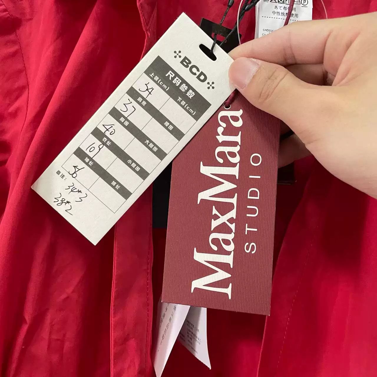 Max Mara MaxMara Red Coat and Dress Size XXS / US 00 / IT 34 - 5 Thumbnail