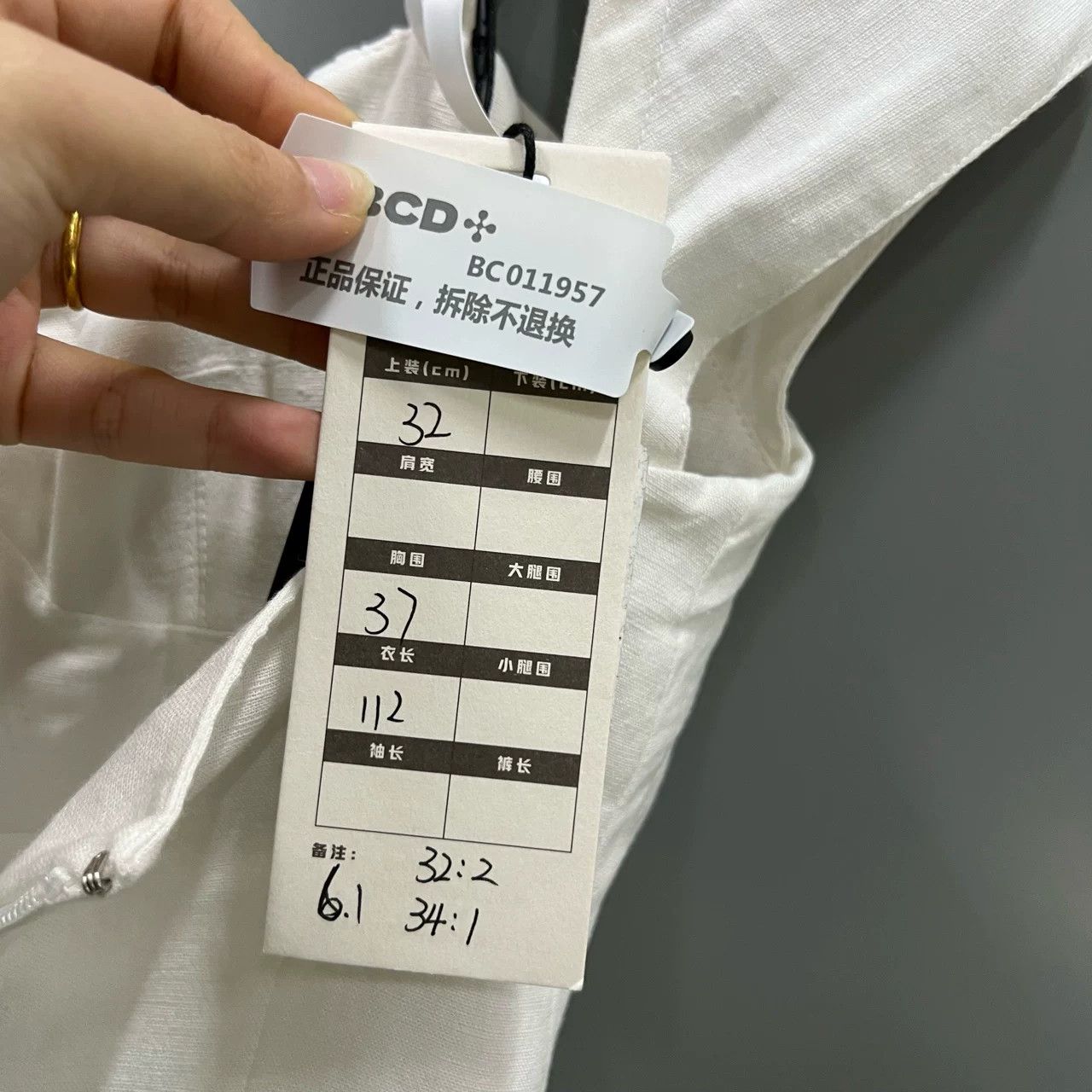 Jacquemus JACQUEMUS White Dress Size 32 Size M / US 6-8 / IT 42-44 - 6 Thumbnail