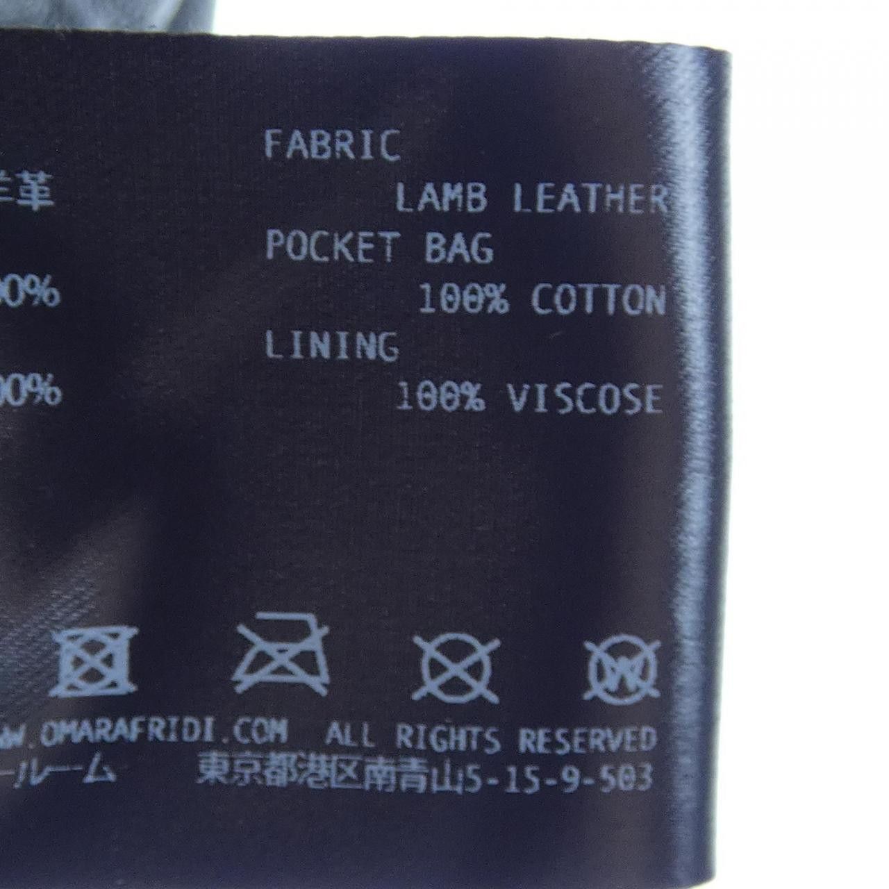 Other Other Omar Afridi Lamb Leather Vest Leather Tops DUTY FREE for USA Size ONE SIZE - 3 Thumbnail