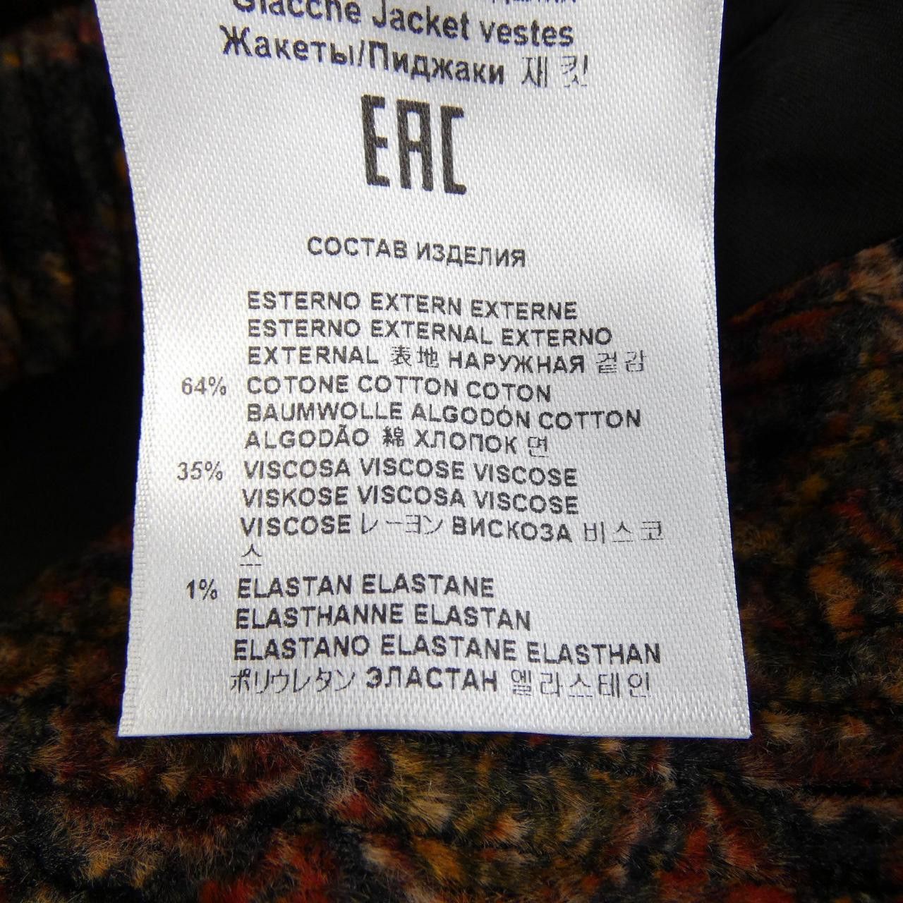 Etro Etro ETRO Suit Textile Suits 232-1G553-0147 DUTY FREE for USA Size ONE SIZE - 3 Thumbnail