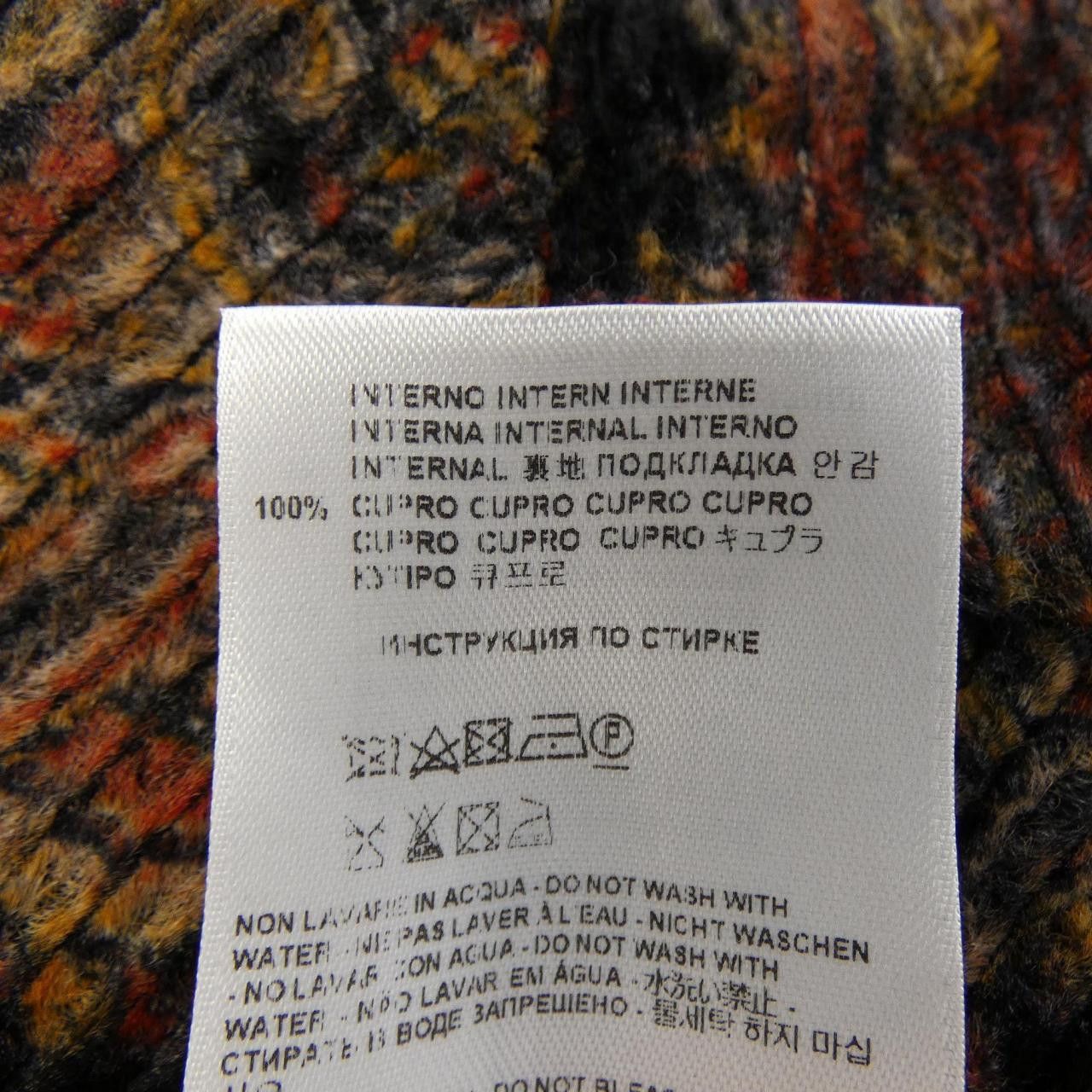Etro Etro ETRO Suit Textile Suits 232-1G553-0147 DUTY FREE for USA Size ONE SIZE - 4 Thumbnail