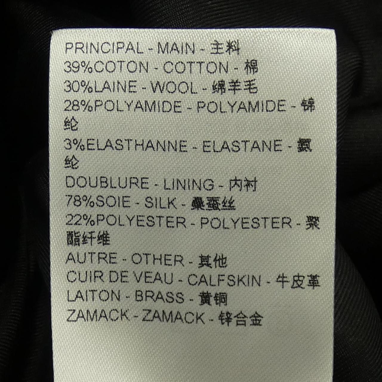 Louis Vuitton Louis Vuitton Louis Vuitton Dress Textile Dresses FPRO64CCO DUTY FREE for USA Size ONE SIZE - 3 Thumbnail