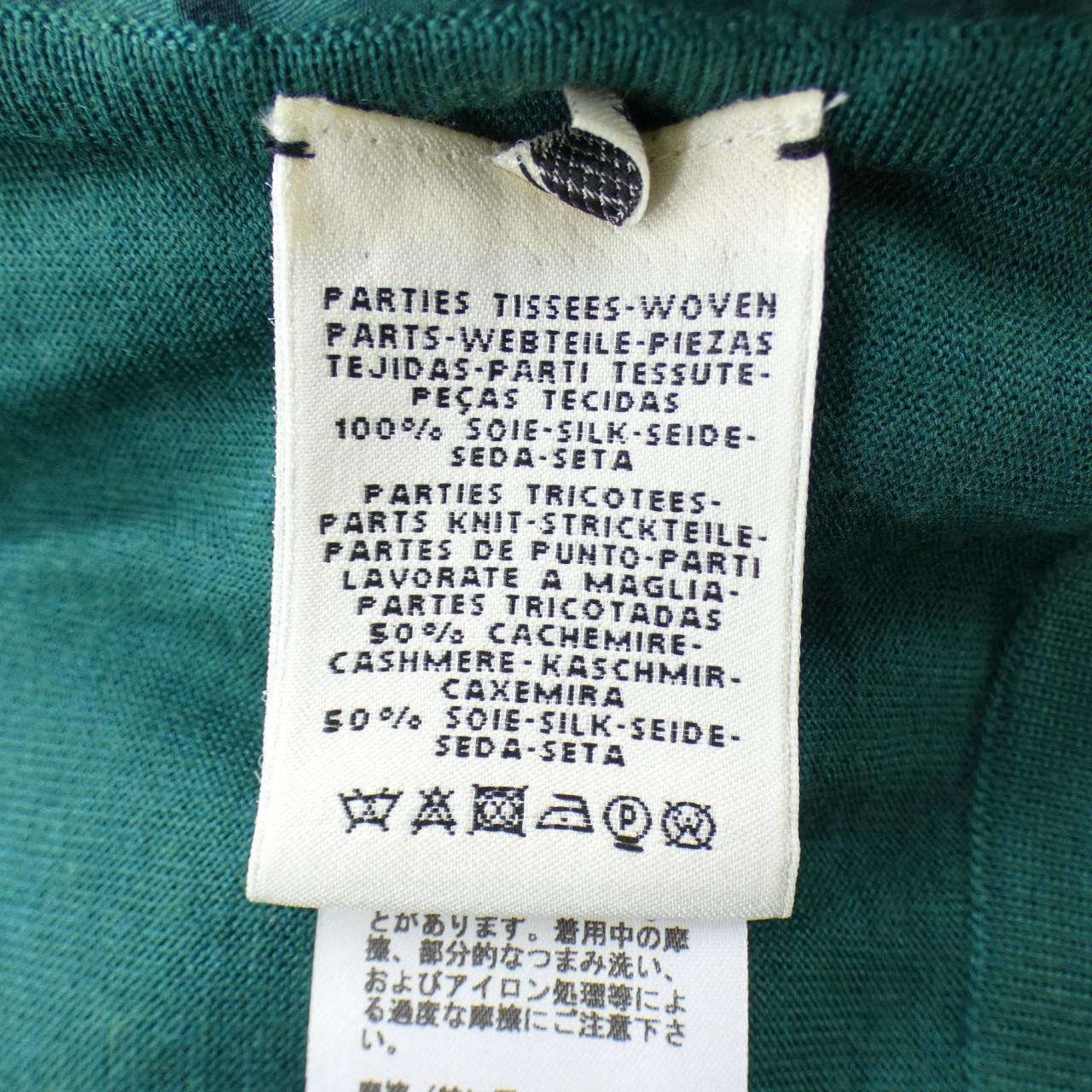 Hermes Hermes Hermes JUNGLE LOVE RAIMBOW Twillene Dress Textile Dresses DUTY FREE for USA Size ONE SIZE - 3 Thumbnail