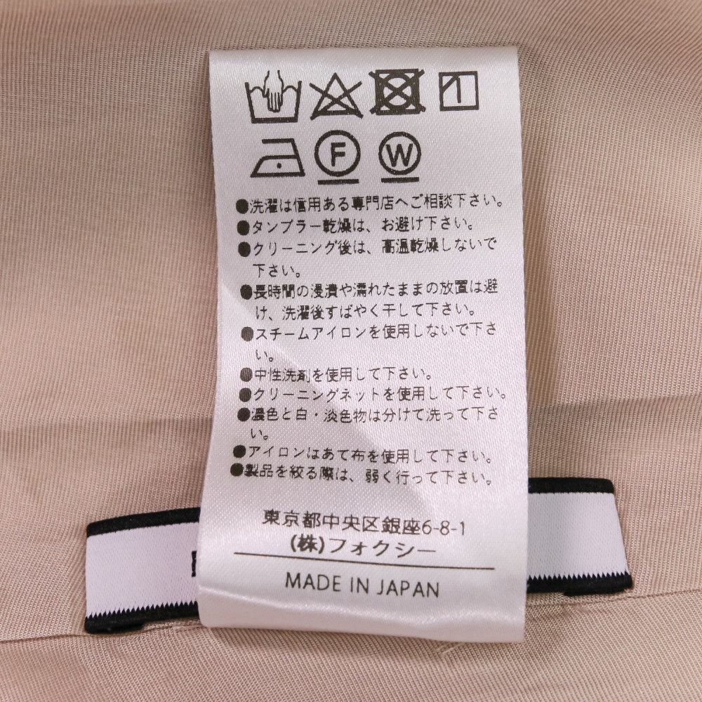Other Other FOXEY NEW YORK ETUDE Dress Others Dresses 43480 DUTY FREE for USA Size ONE SIZE - 9 Thumbnail