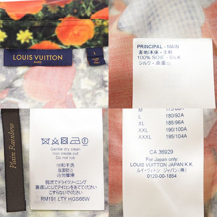 Louis Vuitton Louis Vuitton Louis Vuitton Wizard of Oz Poppies Dorothy Silk Shirt Textile Tops DUTY FREE for USA Size ONE SIZE - 10 Thumbnail