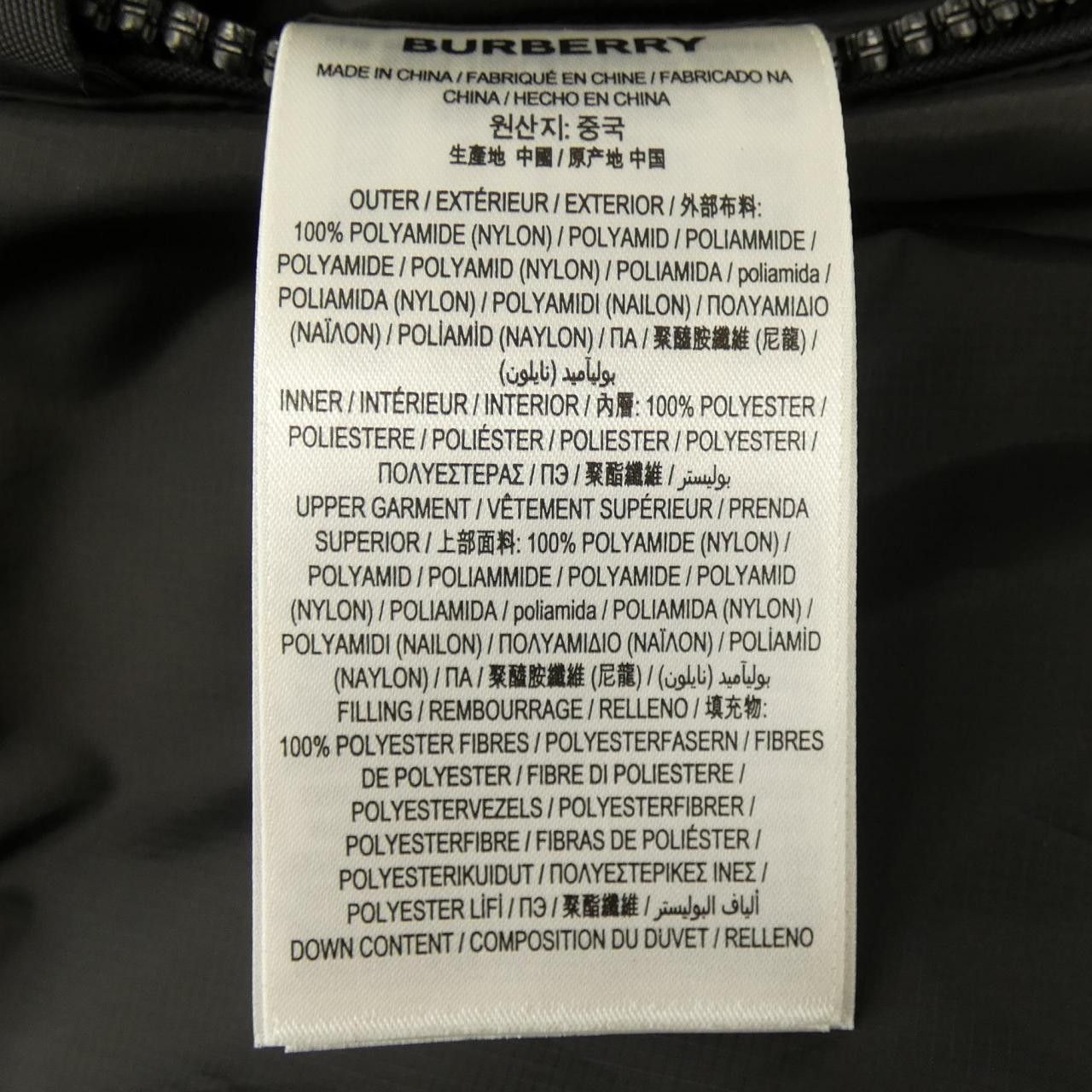 Burberry Burberry Burberry Down Jacket Textile Outerwear 80331151 DUTY FREE for USA Size ONE SIZE - 3 Thumbnail
