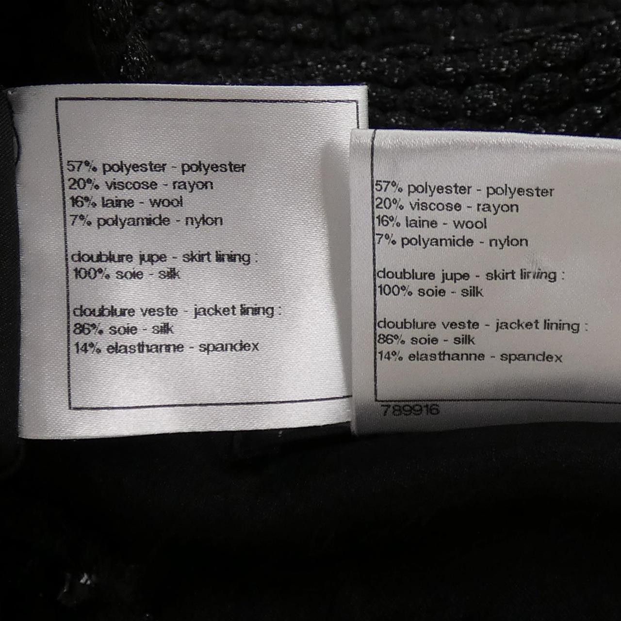 Chanel Chanel Chanel P37053V26595 Suit Textile Suits P37053V26595 DUTY FREE for USA Size ONE SIZE - 3 Thumbnail
