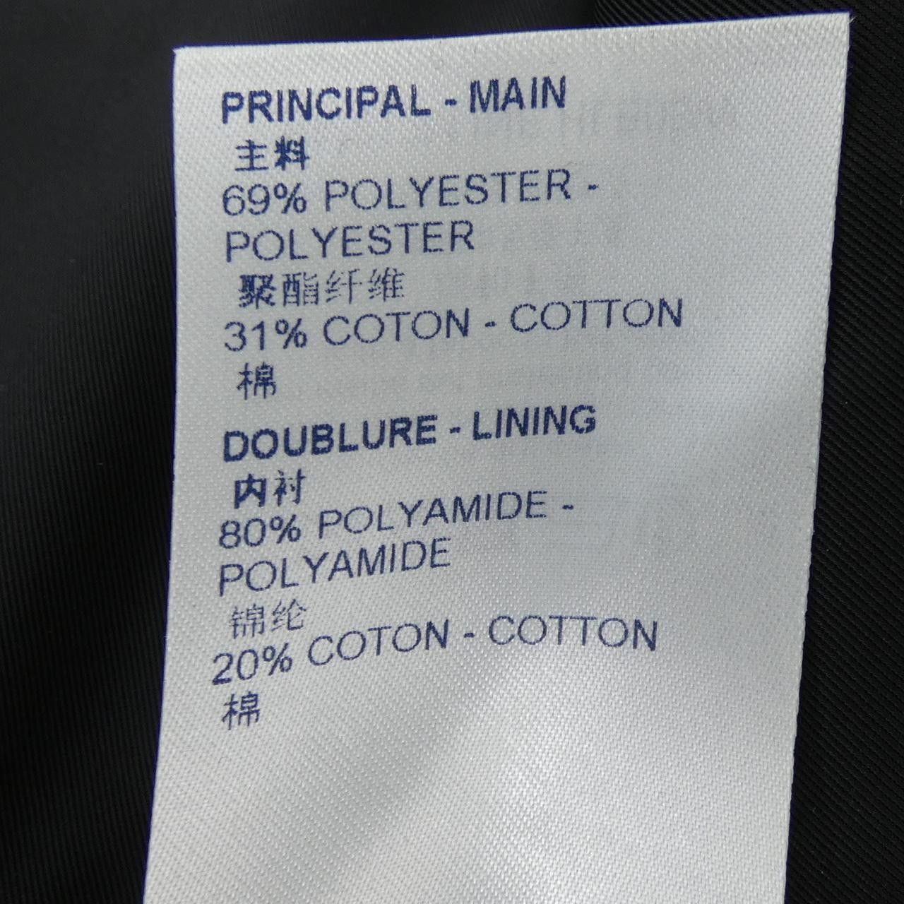Louis Vuitton Louis Vuitton Louis Vuitton Reversible Bomber Jacket Blouson Plastic / Synthetic Outerwear HLB05WINE DUTY FREE for USA Size ONE SIZE - 4 Thumbnail