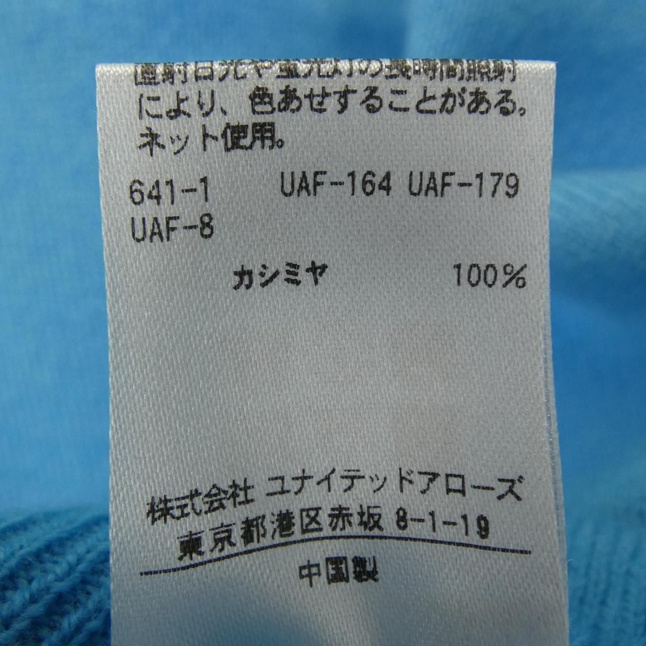 Other Other Drawer Cashmere Knit Top Textile Tops 6518-106-0294 DUTY FREE for USA Size ONE SIZE - 3 Thumbnail