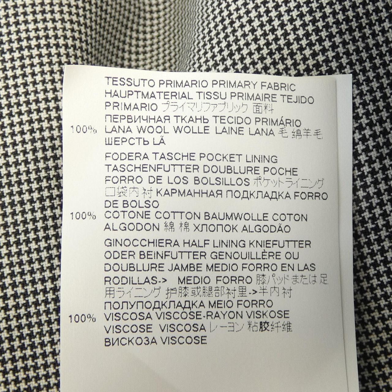 Maison Margiela Maison Margiela Maison Margiela Pants Others Pants S50KA0559 DUTY FREE for USA Size ONE SIZE - 3 Thumbnail