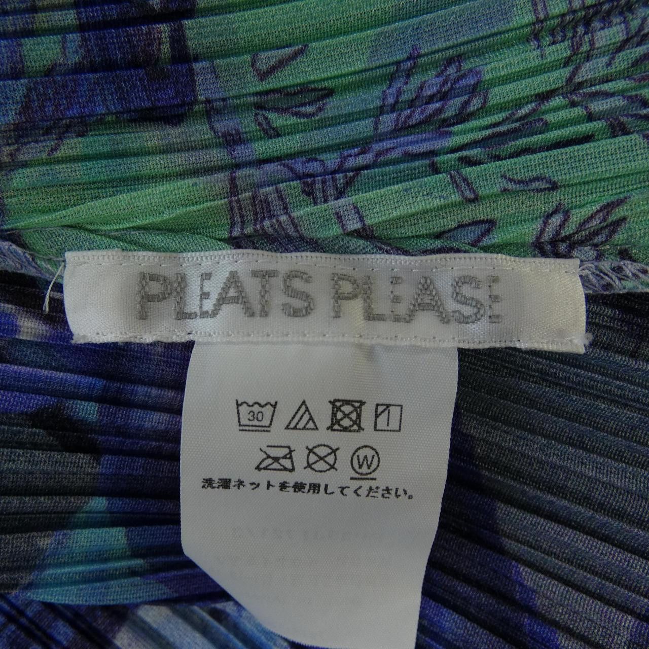Other Other PLEATS PLEASE AURORA JUNGLE Dress Textile Dresses PP33JT721 DUTY FREE for USA Size ONE SIZE - 4 Thumbnail
