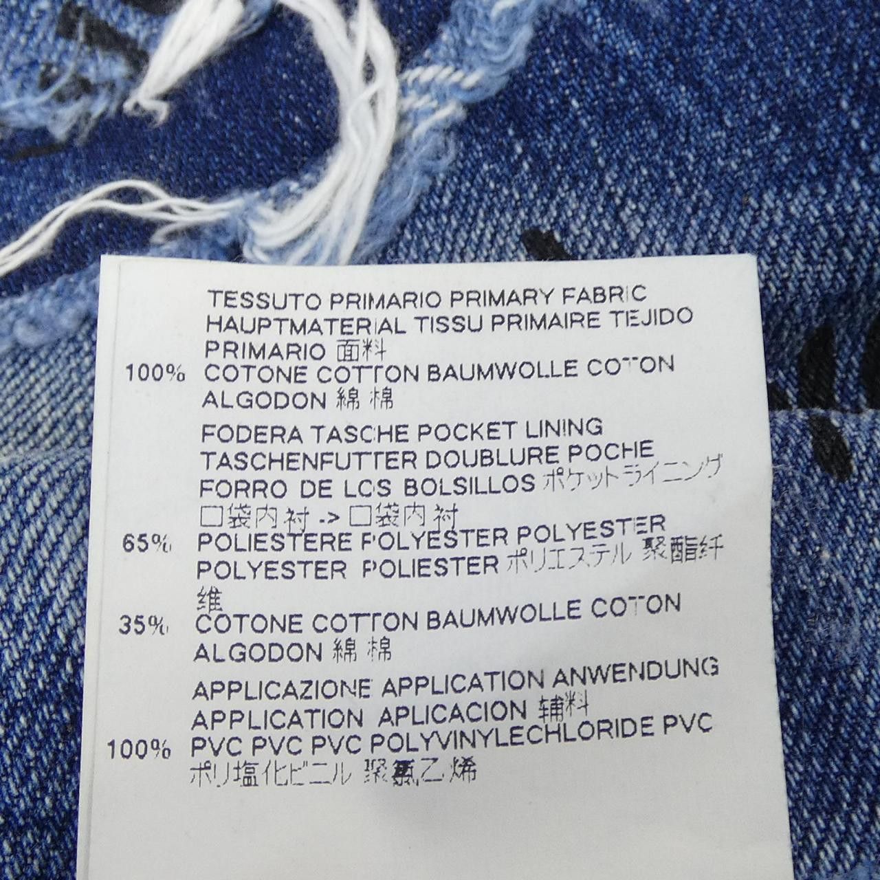 Dsquared2 Dsquared2 Dsquared2 Jeans Textile Jeans S74LB0245 DUTY FREE for USA Size ONE SIZE - 3 Thumbnail