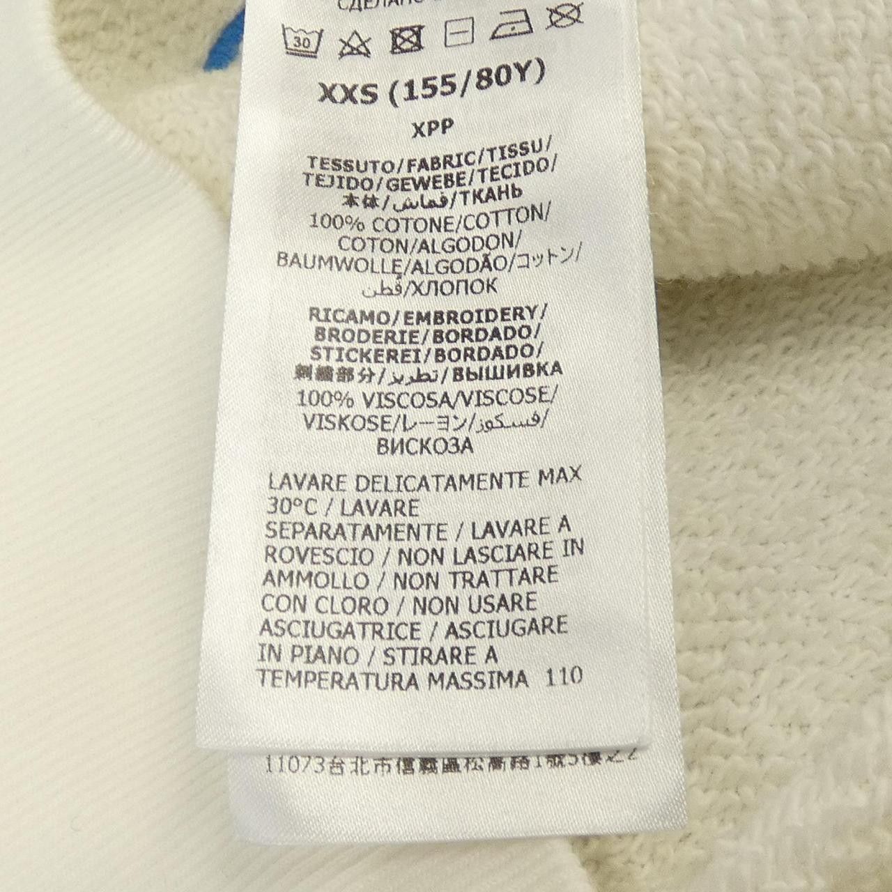 Gucci Gucci Gucci Adidas Trefoil Embroidery Hoodie Textile Sweatshirts & Hoodies 702607XJEDA DUTY FREE for USA Size ONE SIZE - 3 Thumbnail