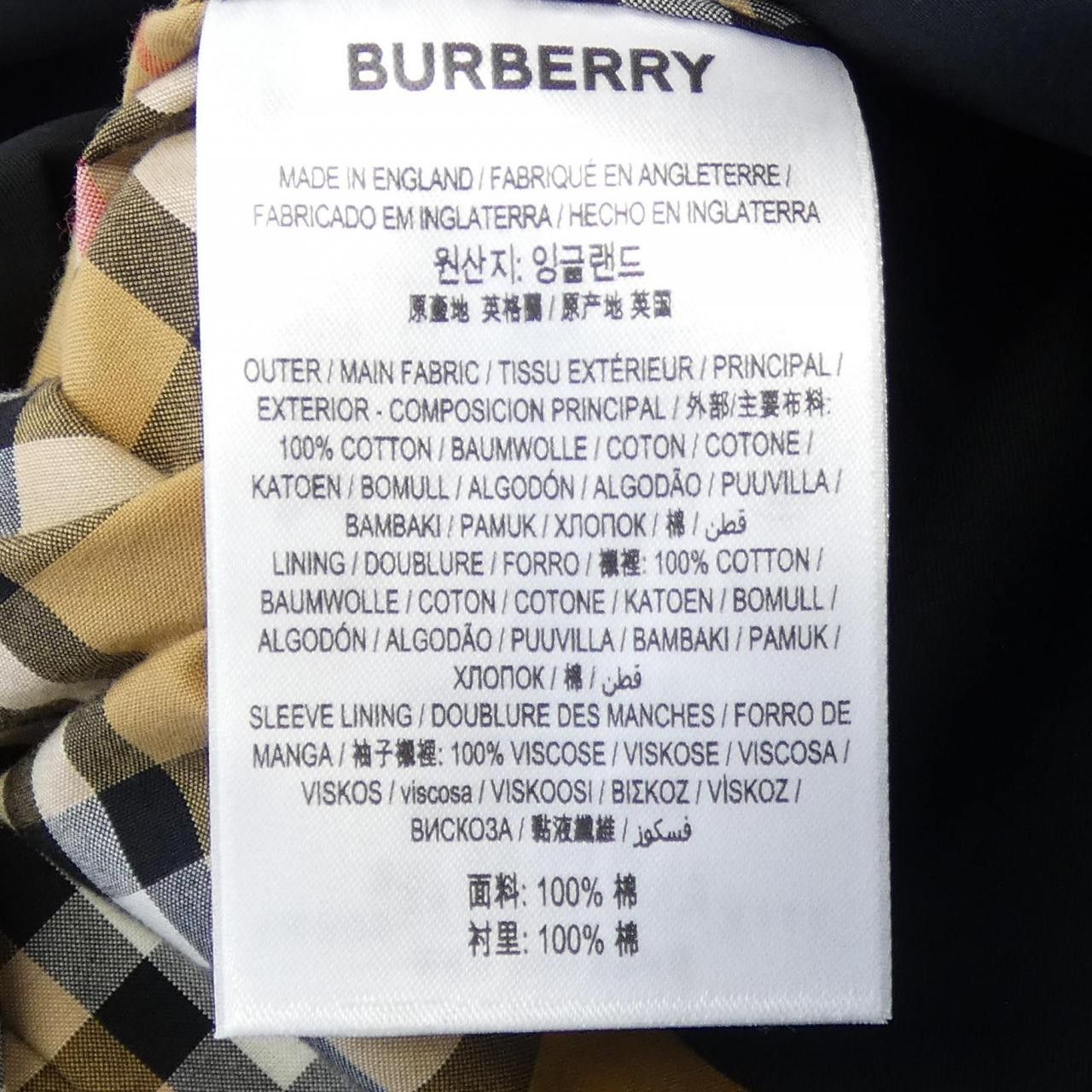 Burberry Burberry Burberry Trench Coat Textile Outerwear 8019577 DUTY FREE for USA Size ONE SIZE - 3 Thumbnail