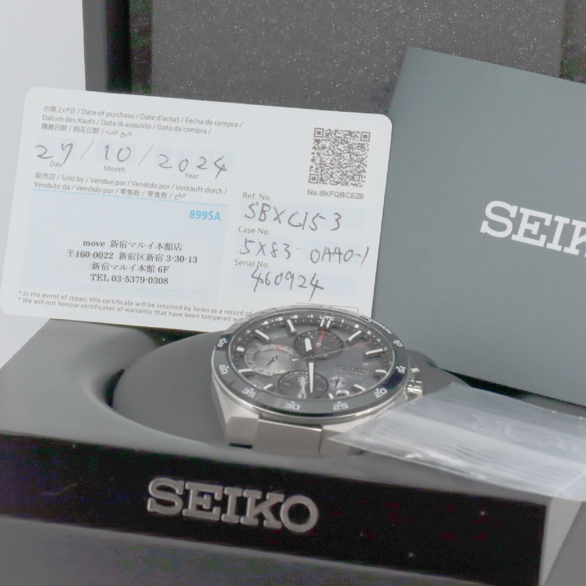 Seiko Seiko Seiko Astron Nexter Titanium Watch Metal Automatic SBXC153 DUTY FREE for USA Size ONE SIZE - 8 Thumbnail
