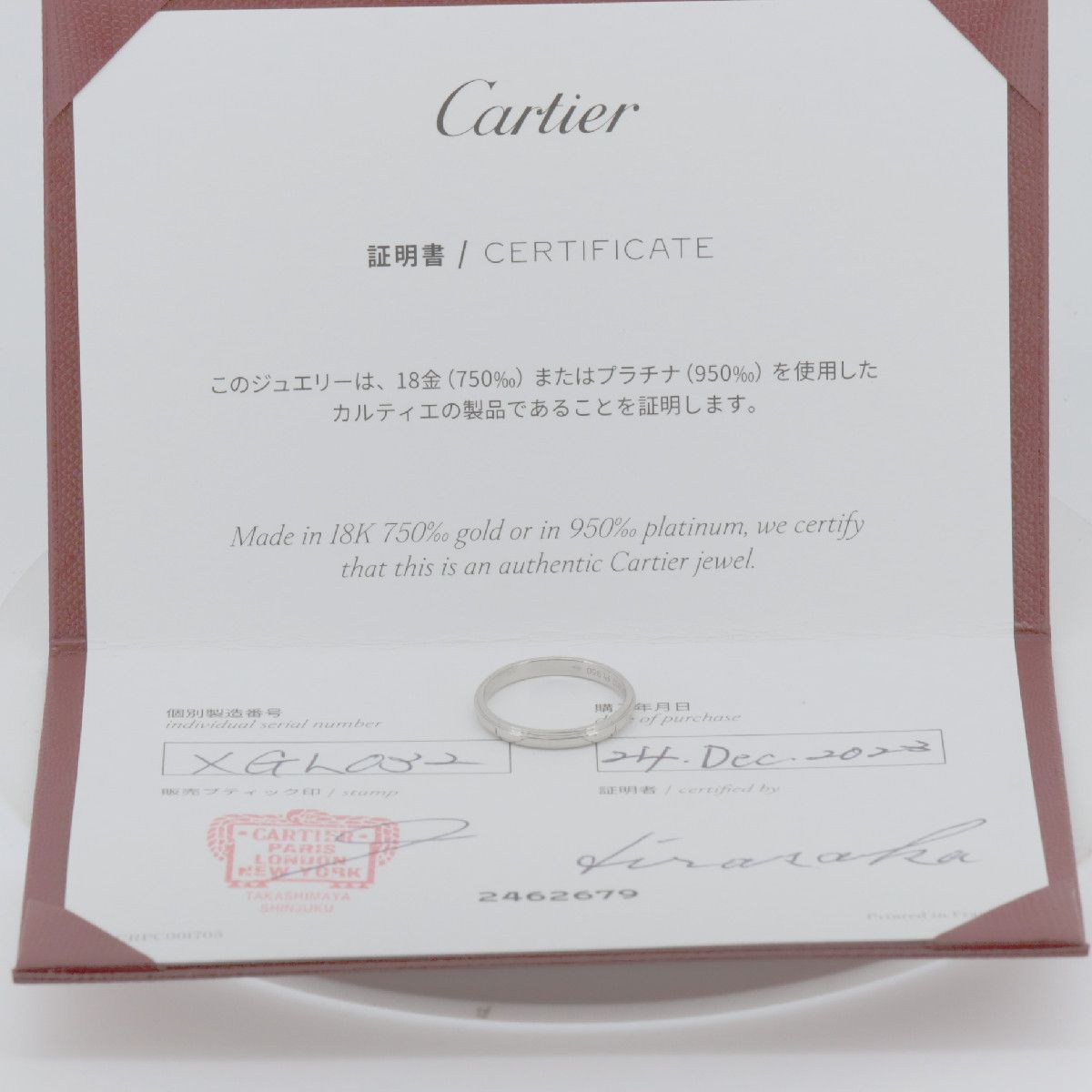 Cartier Cartier Cartier D’Amour Pt950 Ring Size 13.5 Precious Metal Ring DUTY FREE for USA Size ONE SIZE - 6 Thumbnail
